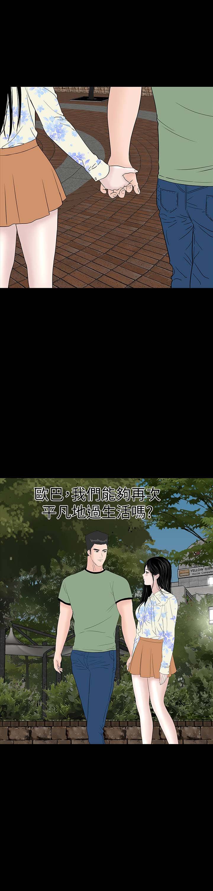 第44章：来了