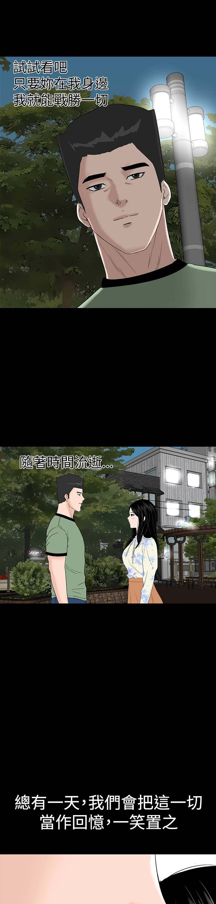 第44章：来了