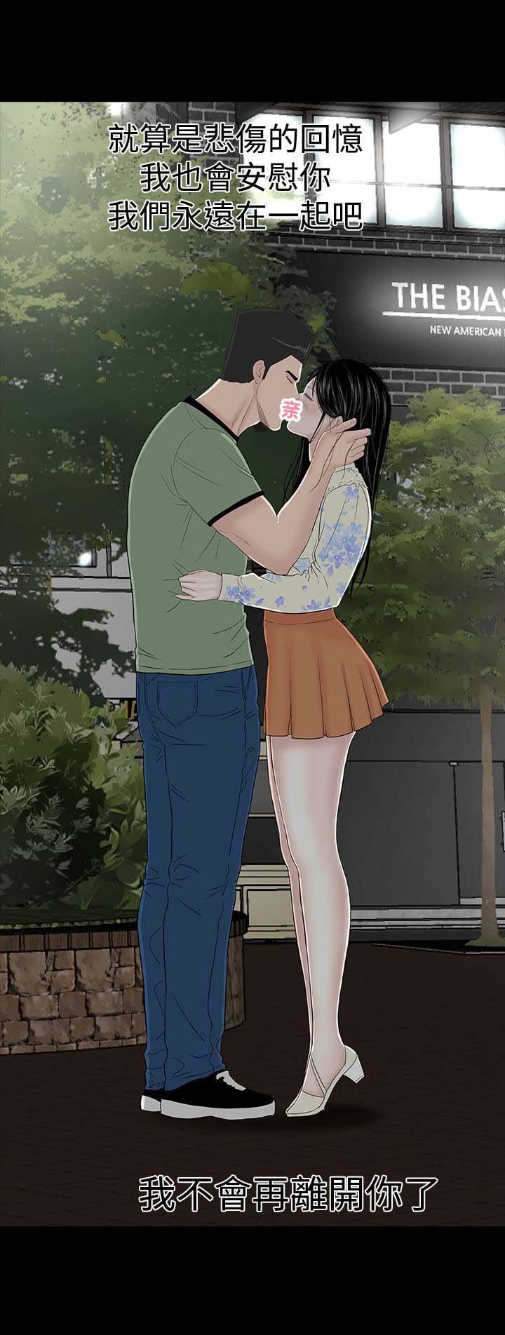 第44章：来了