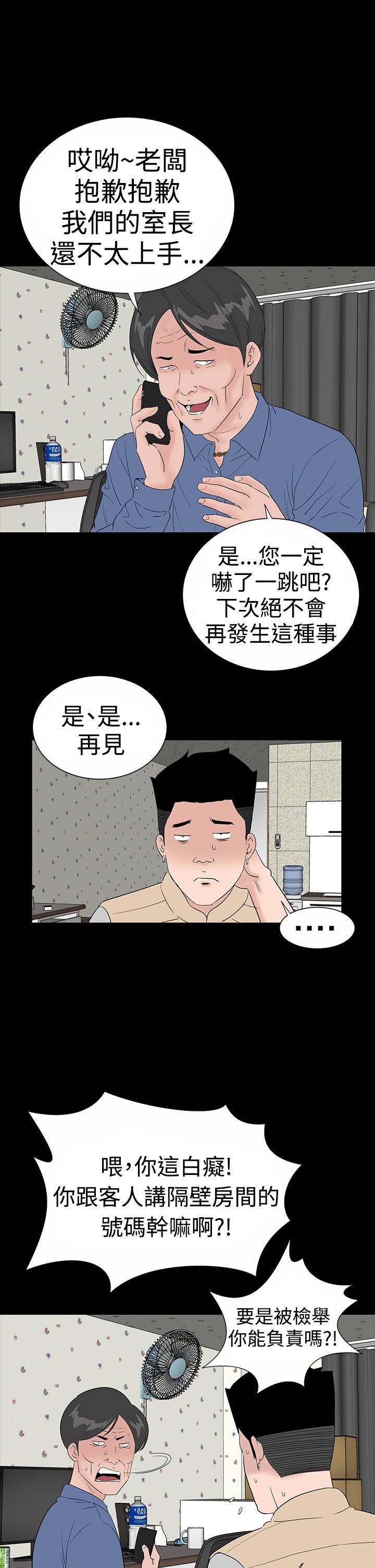 第45章：后记