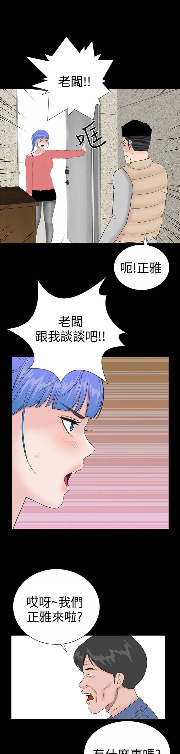 第45章：后记