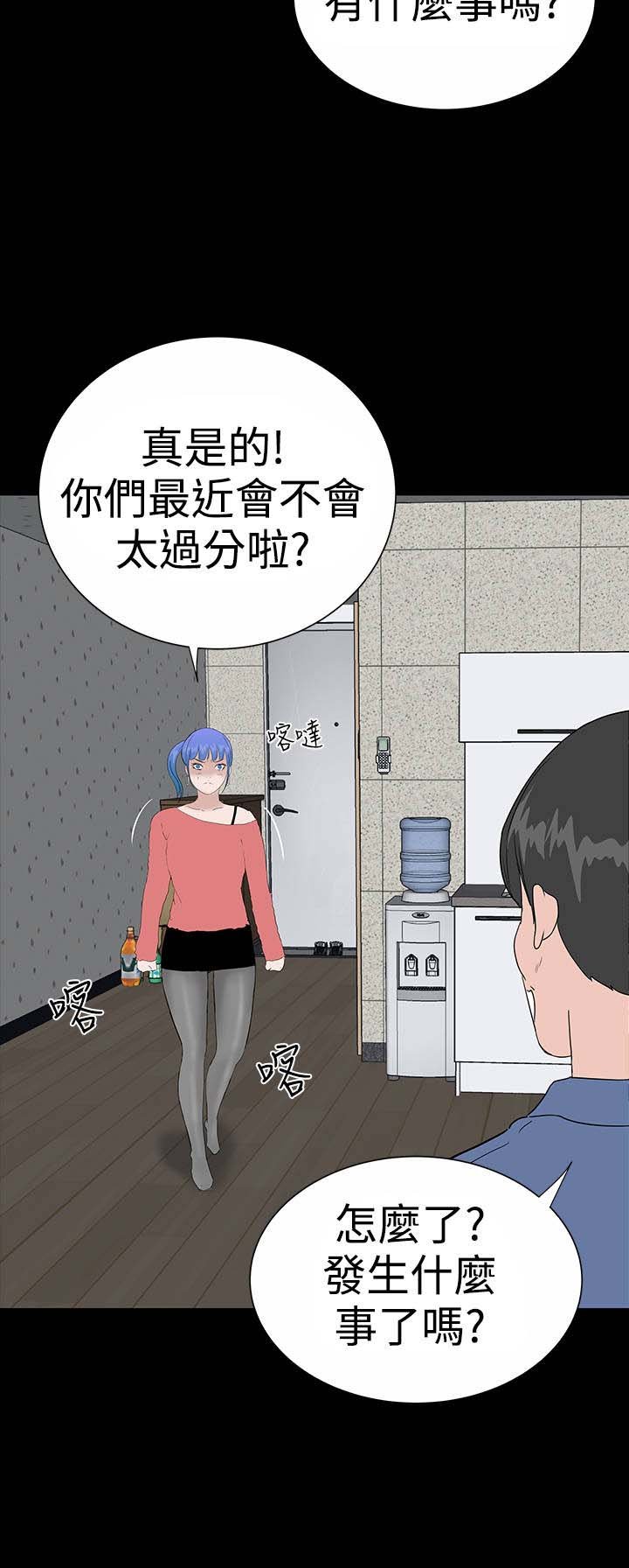 第45章：后记