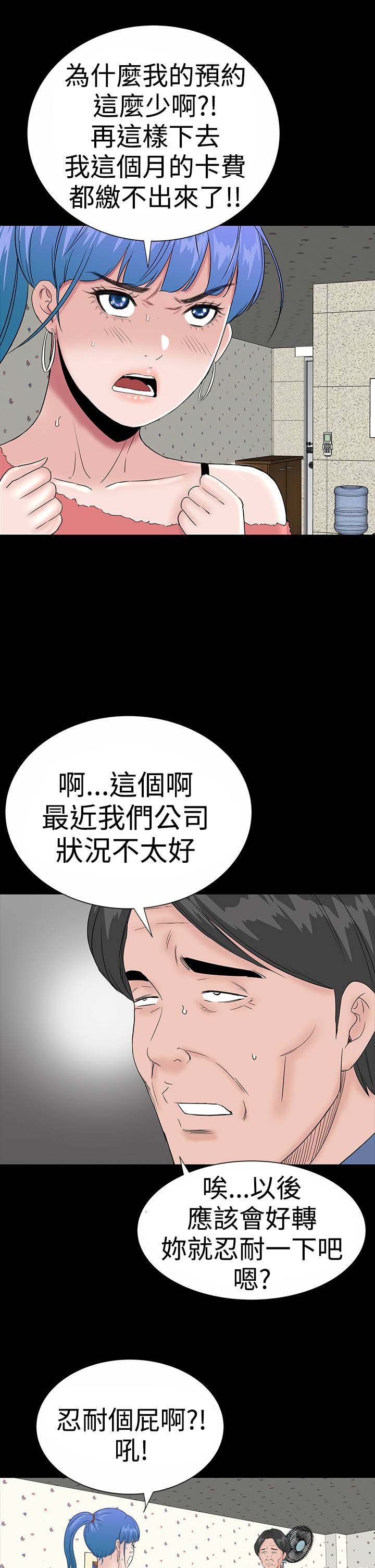 第45章：后记