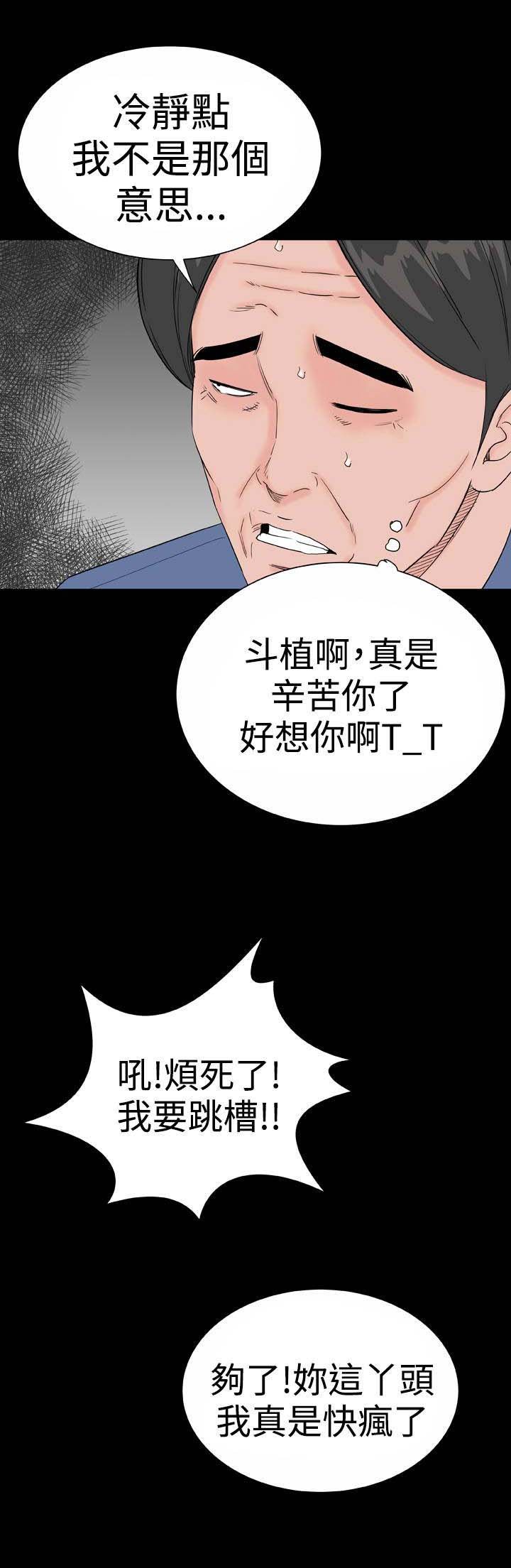 第45章：后记