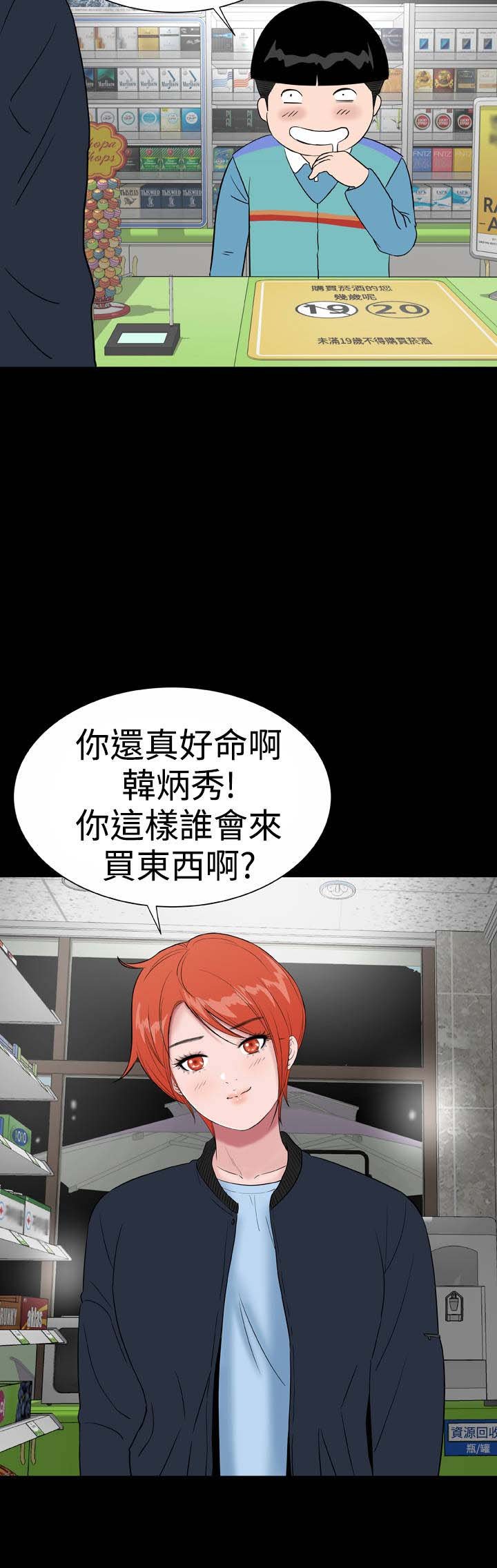 第45章：后记