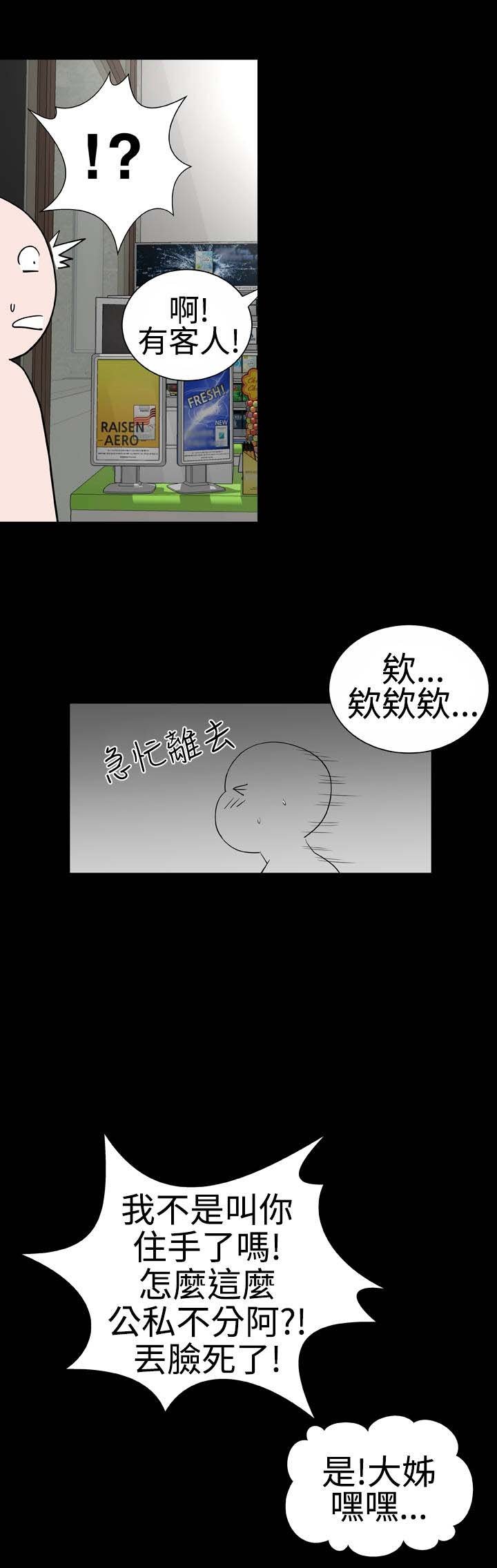 第45章：后记