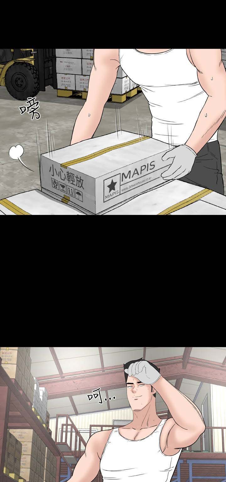 第45章：后记