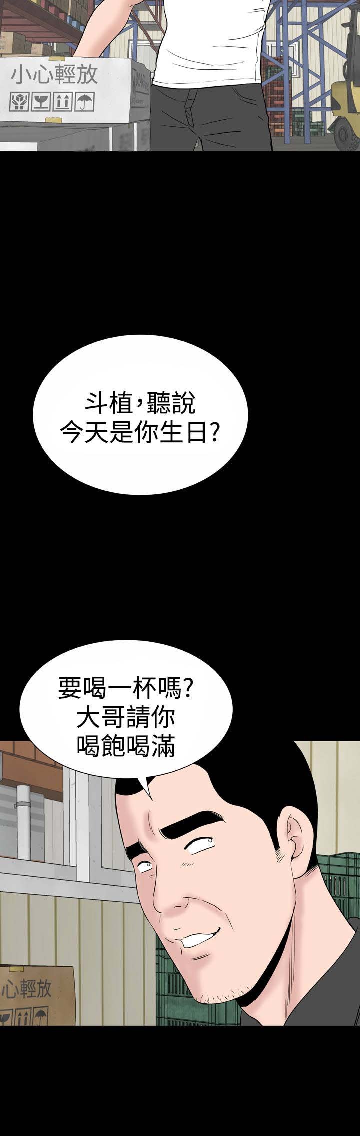 第45章：后记