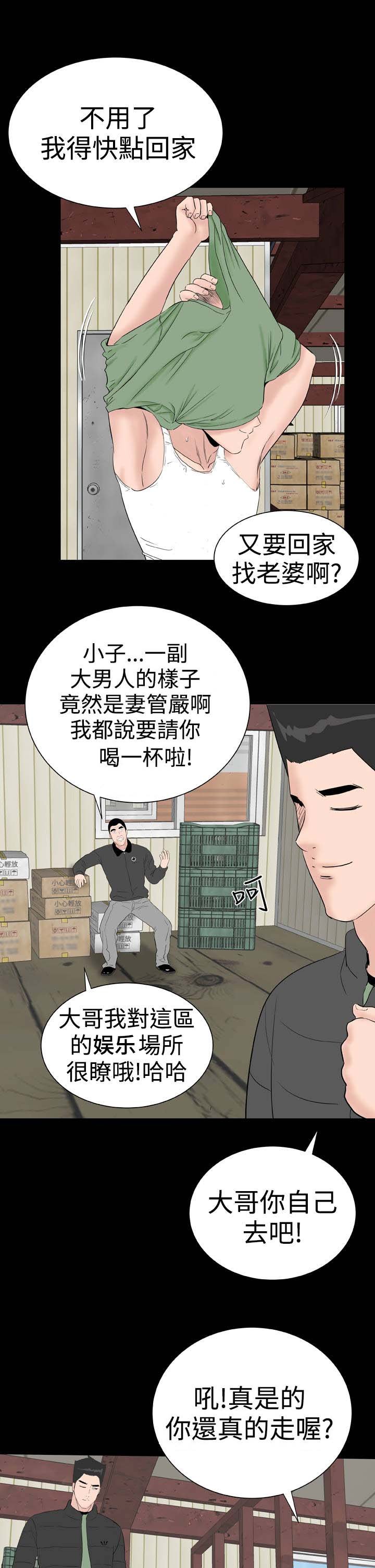 第45章：后记