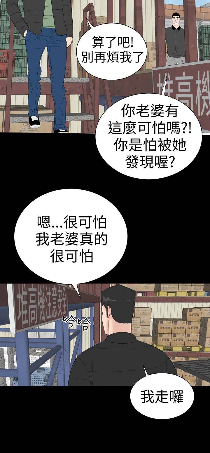第45章：后记