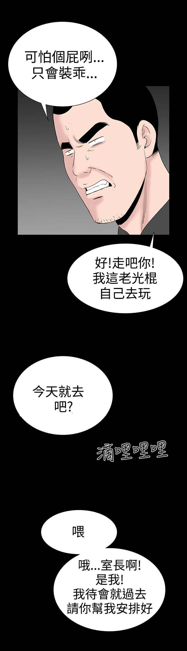 第45章：后记