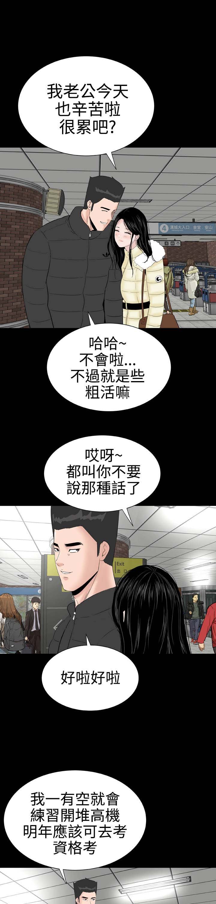 第45章：后记
