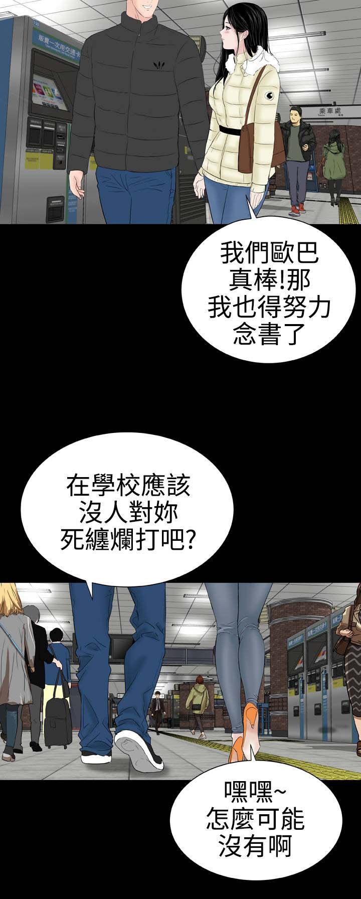 第45章：后记