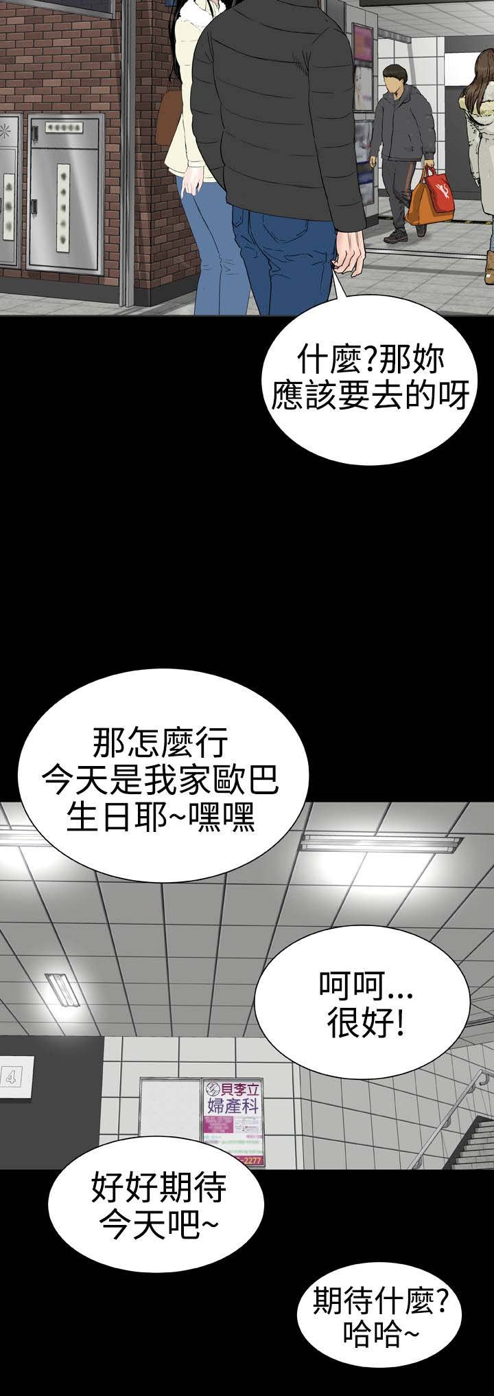 第45章：后记