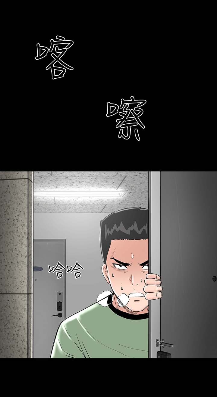 第5章：群殴