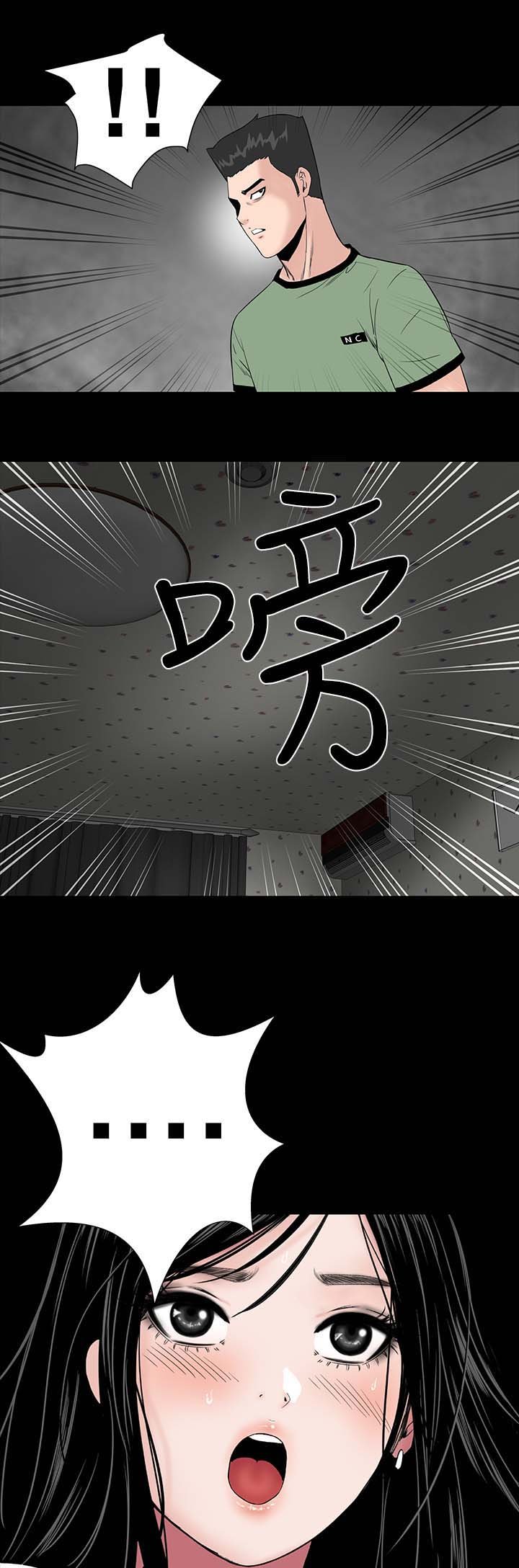 第5章：群殴