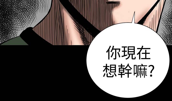 第5章：群殴