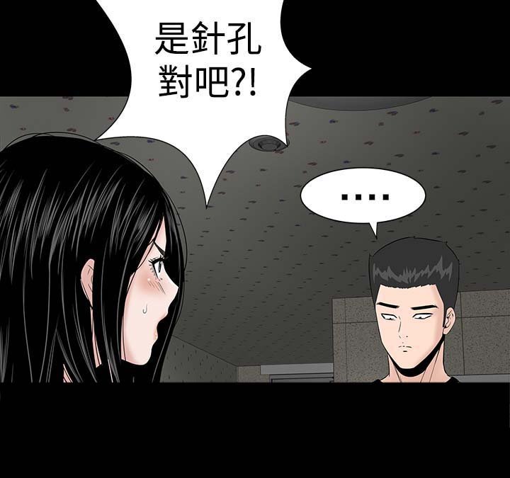 第5章：群殴