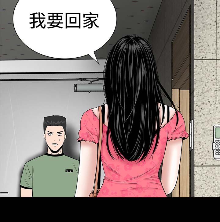 第5章：群殴