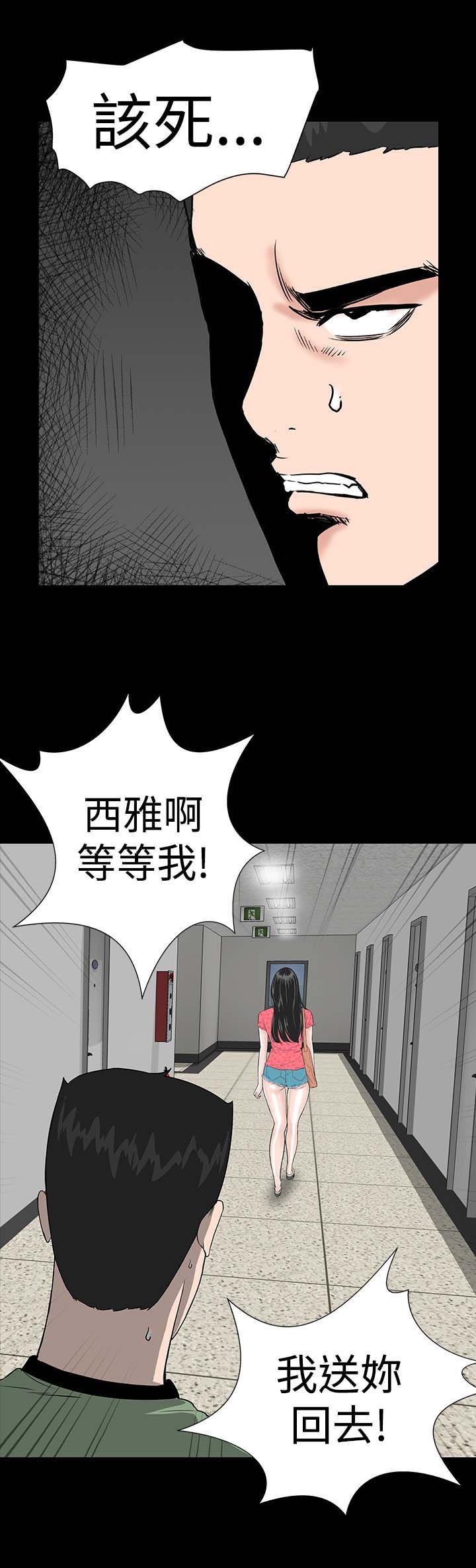 第5章：群殴
