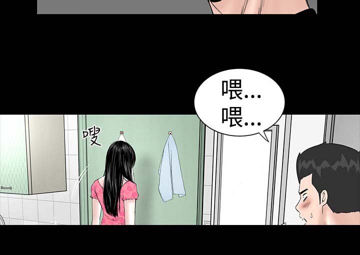 第6章：忍住
