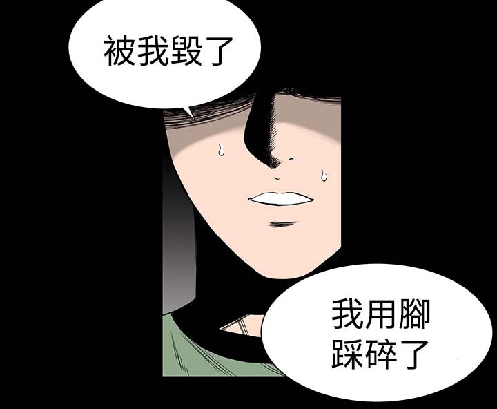 第6章：忍住