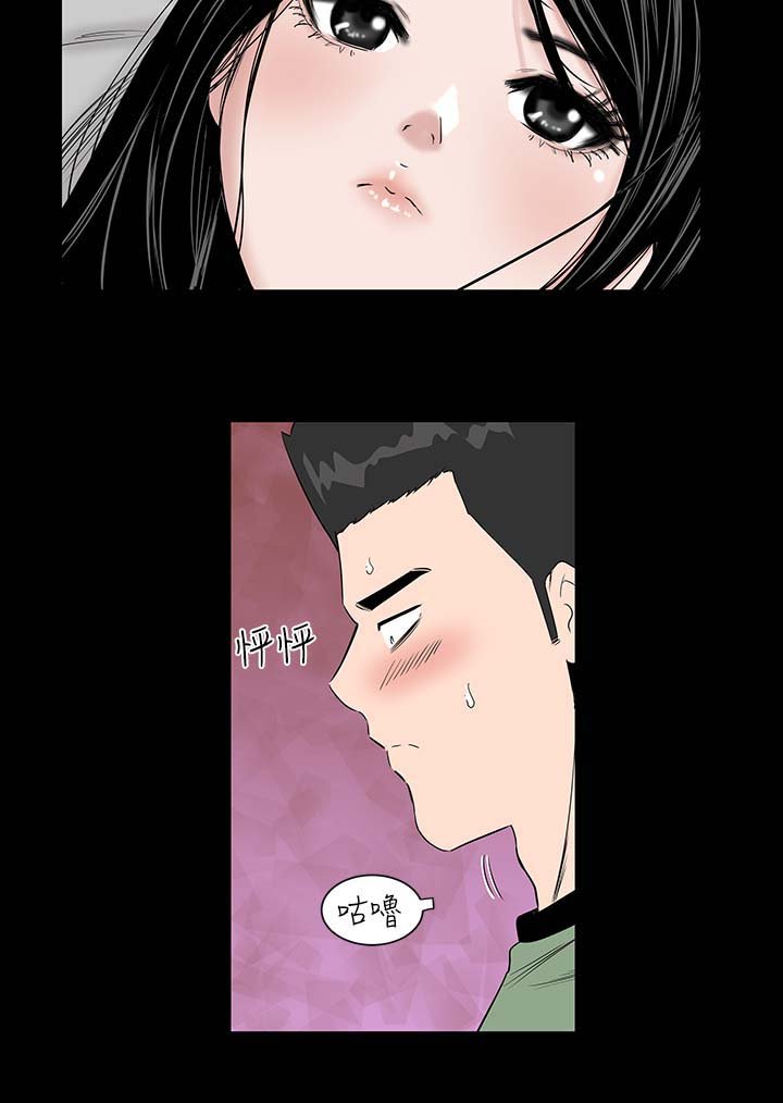 第6章：忍住