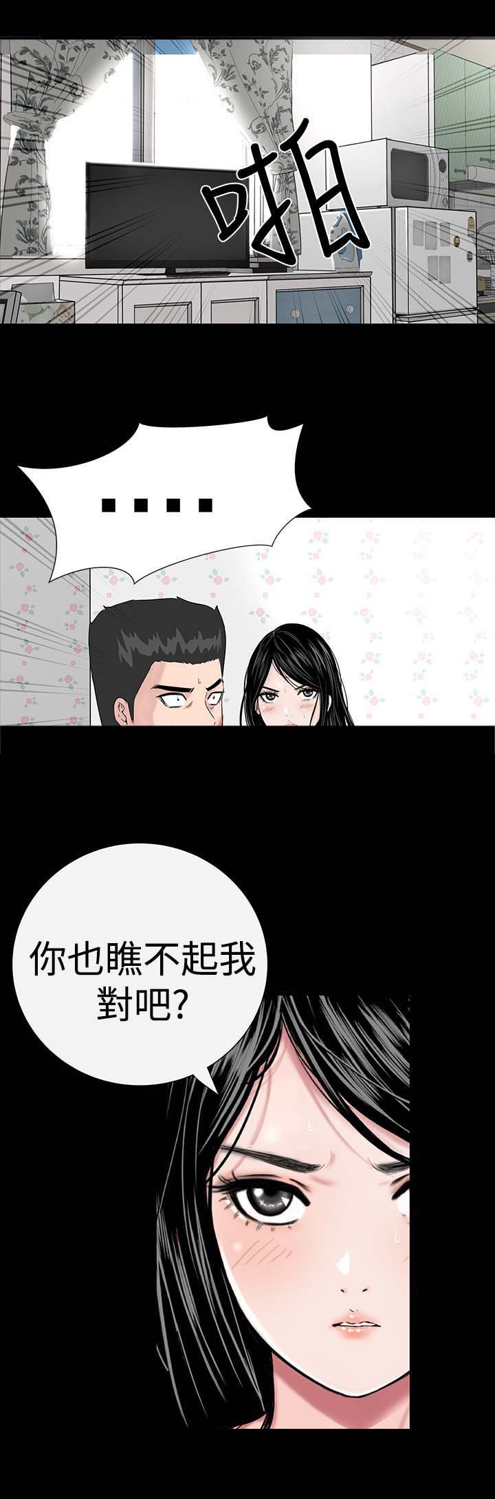 第7章：你也