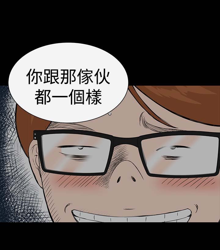 第7章：你也