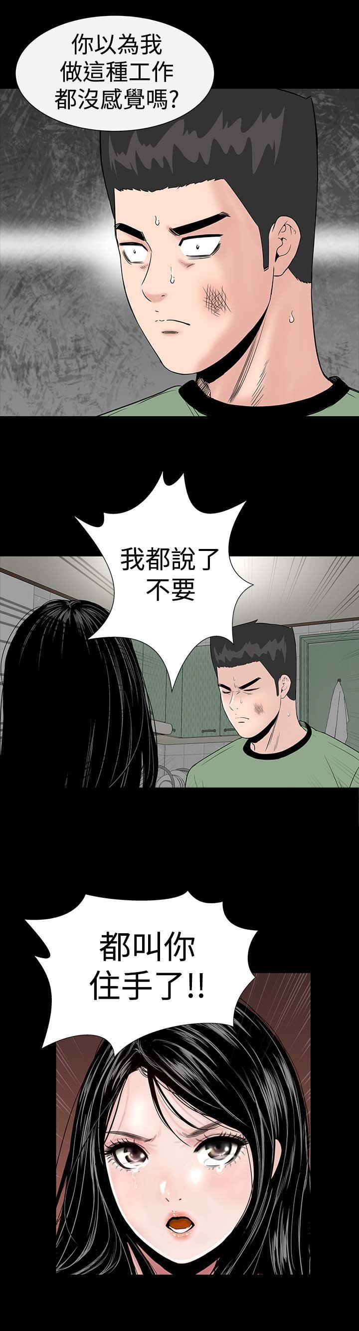 第7章：你也