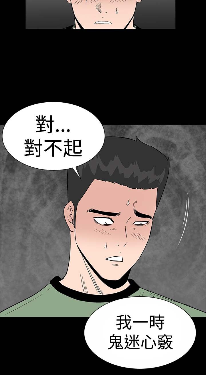第7章：你也