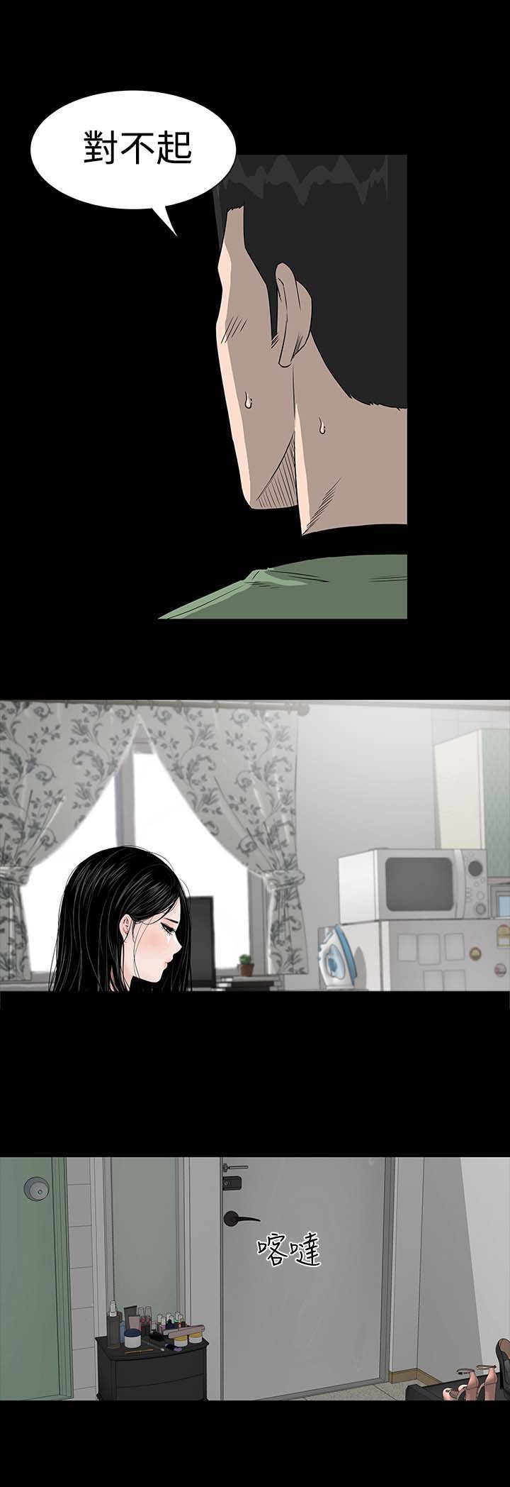 第7章：你也