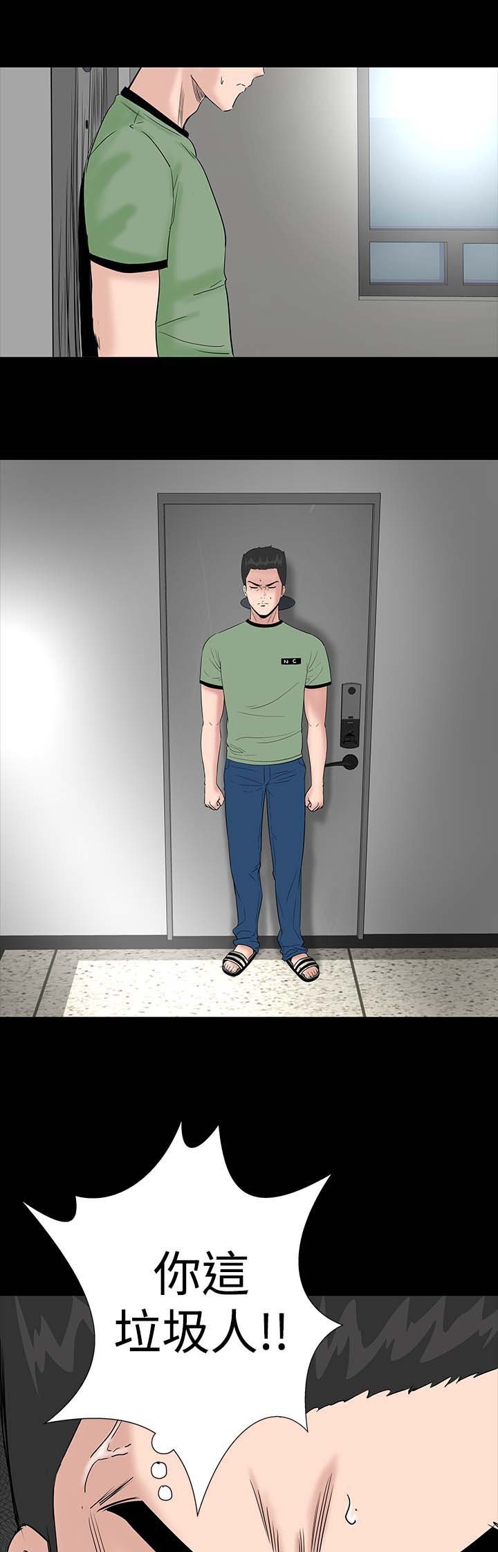 第7章：你也