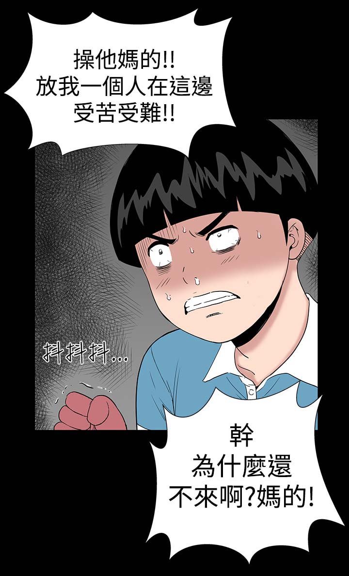 第7章：你也