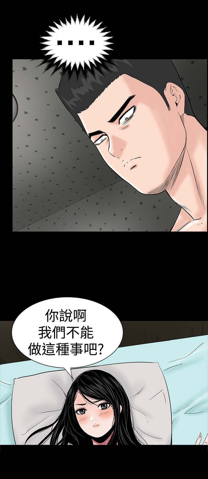 第7章：你也