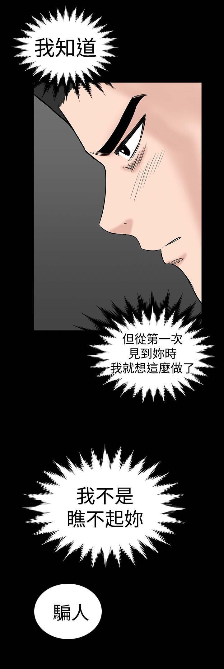 第7章：你也