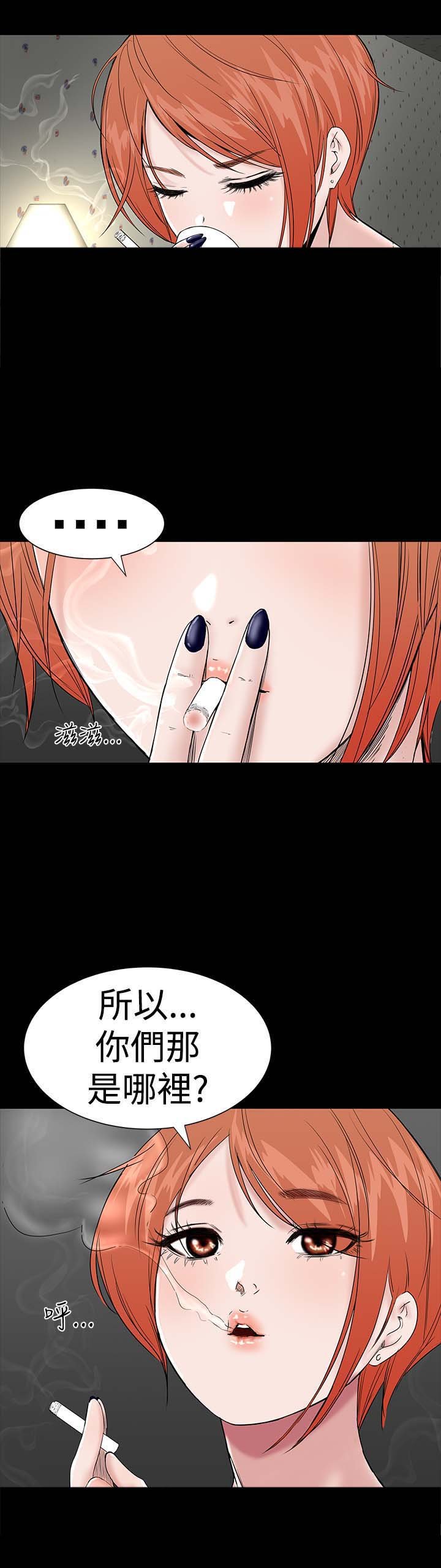 第7章：你也