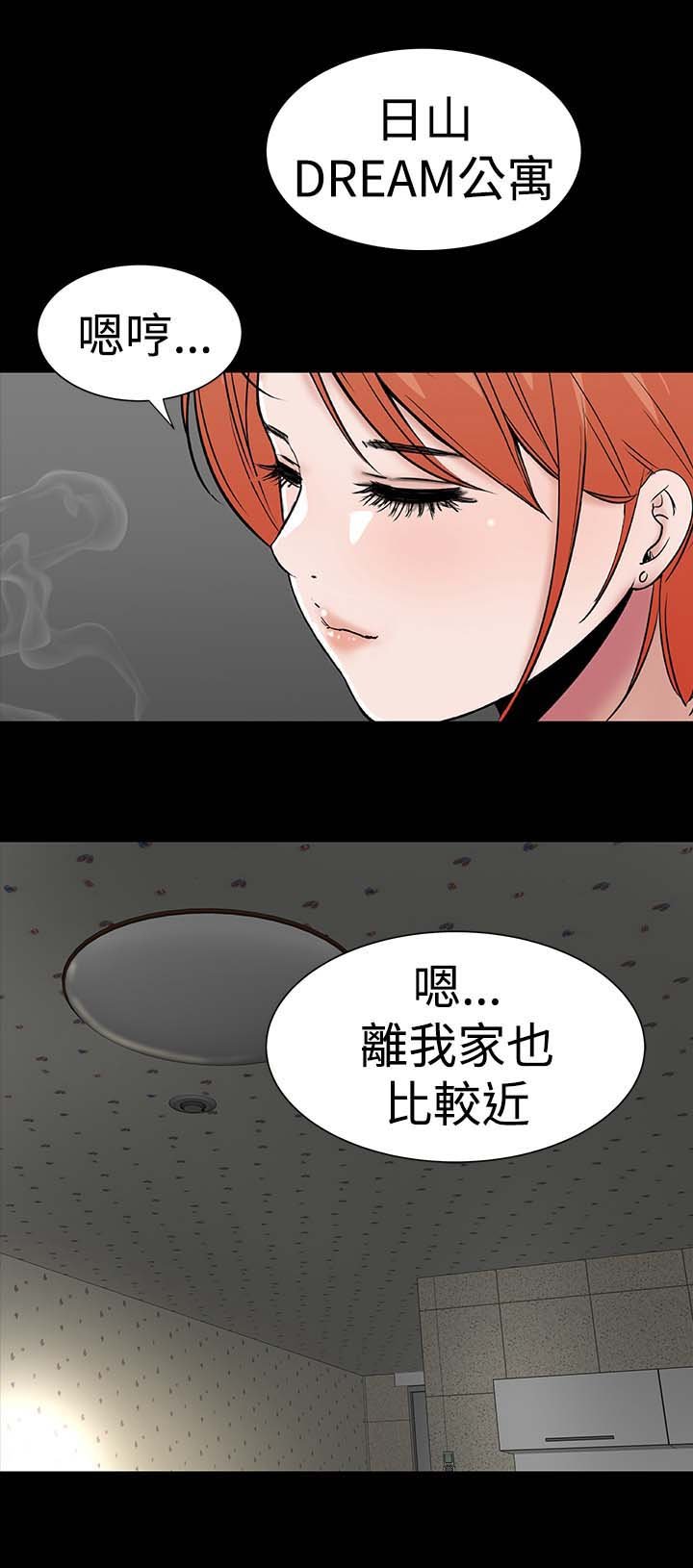 第7章：你也