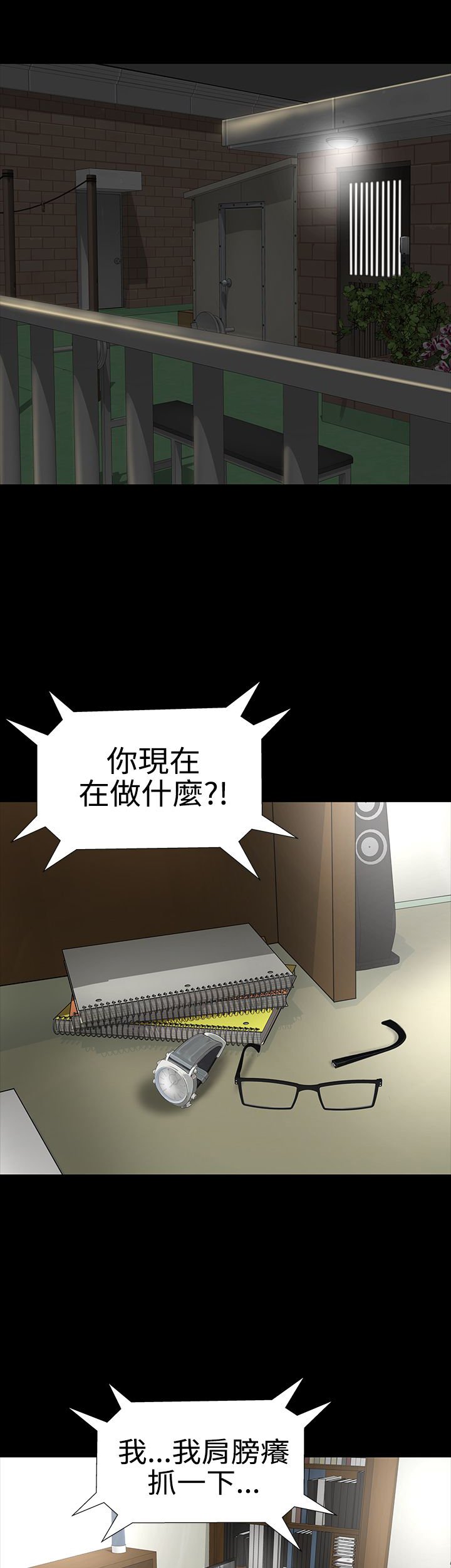 第8章：想法
