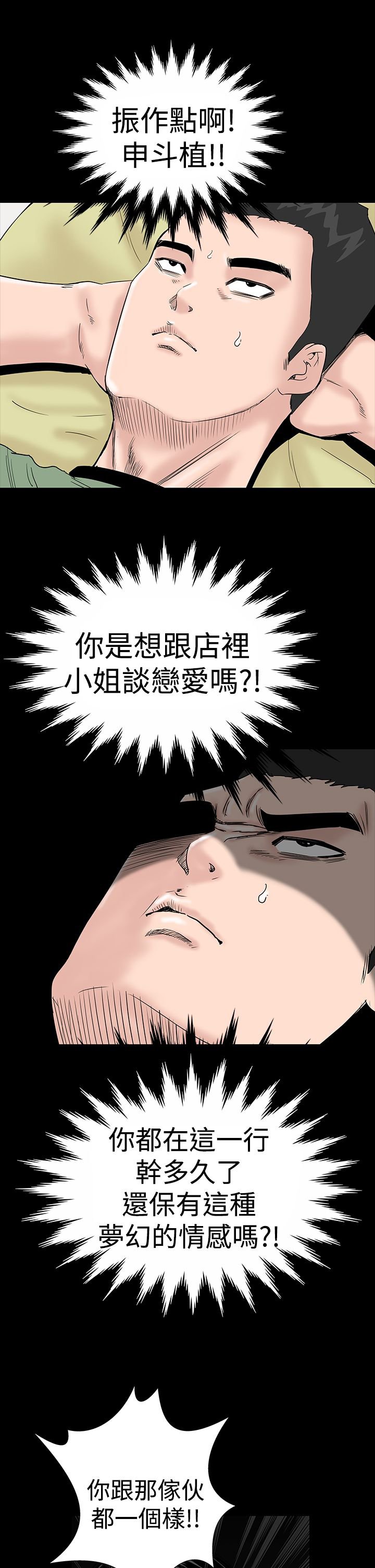 第8章：想法