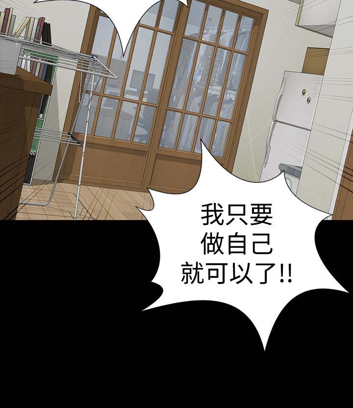 第8章：想法