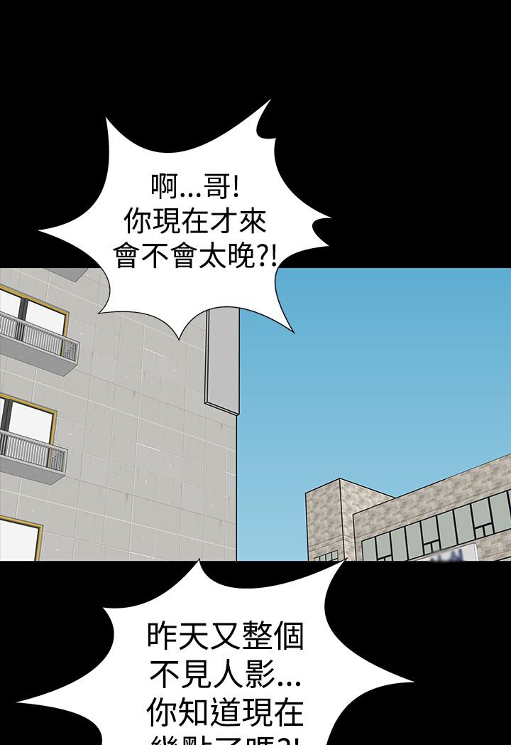 第8章：想法