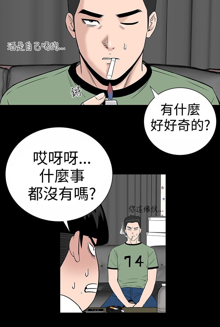 第8章：想法