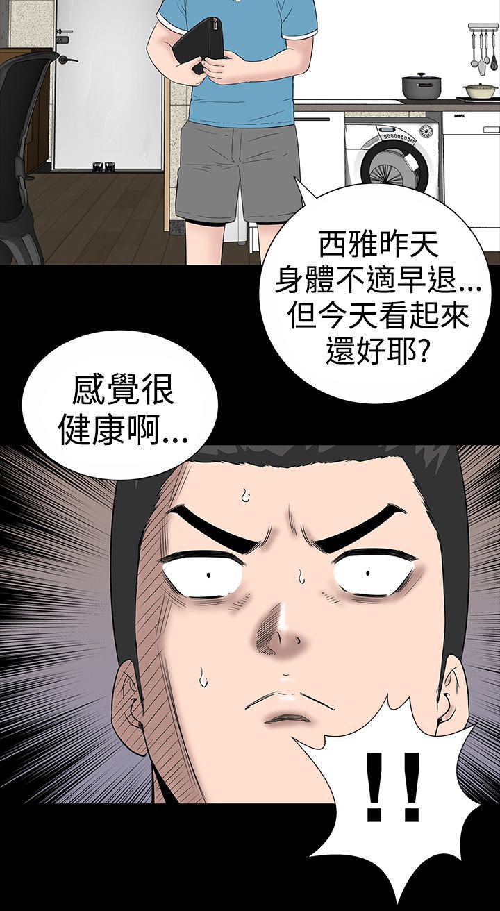 第8章：想法