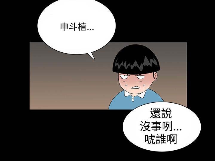 第8章：想法