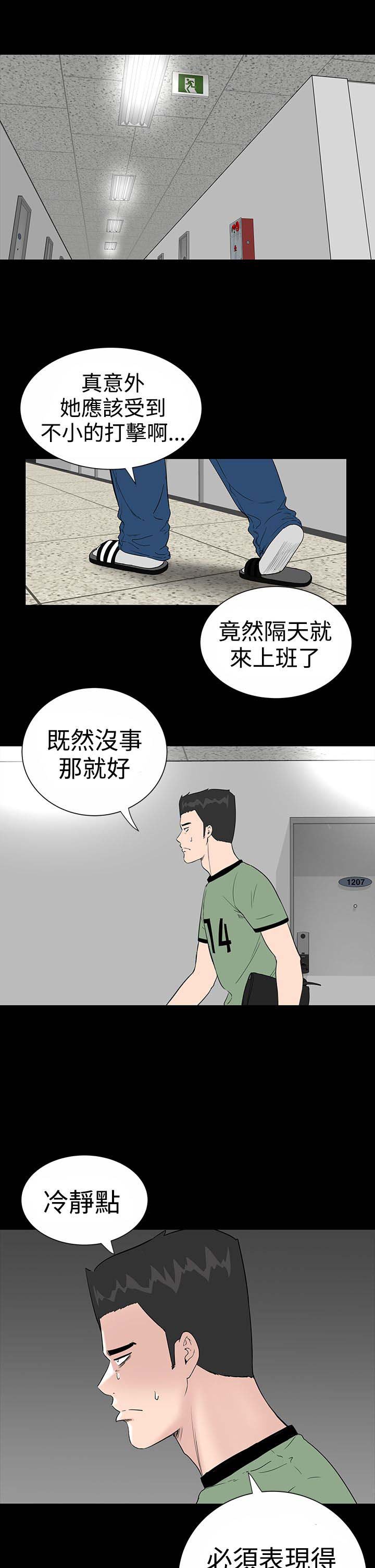 第8章：想法