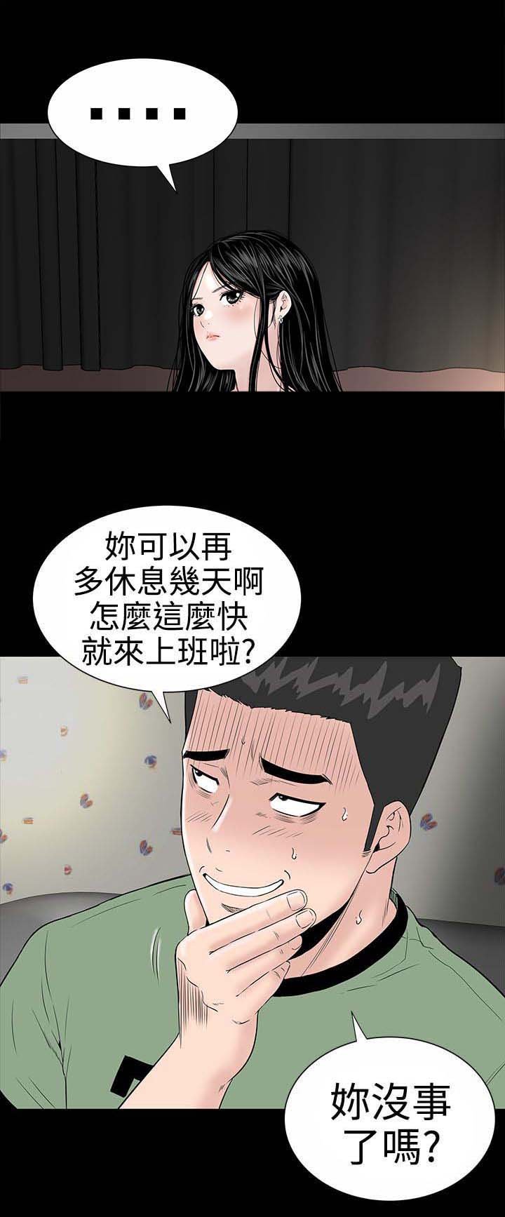 第8章：想法