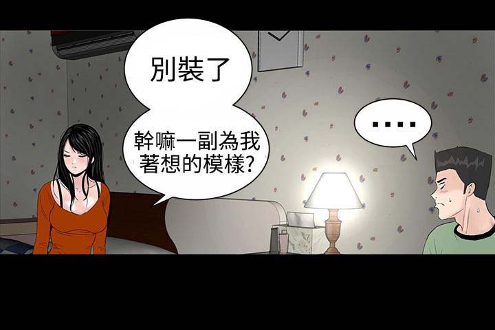 第8章：想法