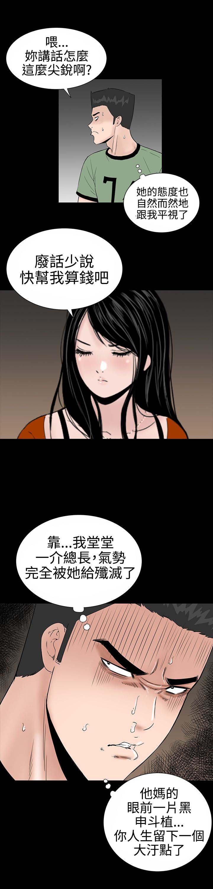 第8章：想法