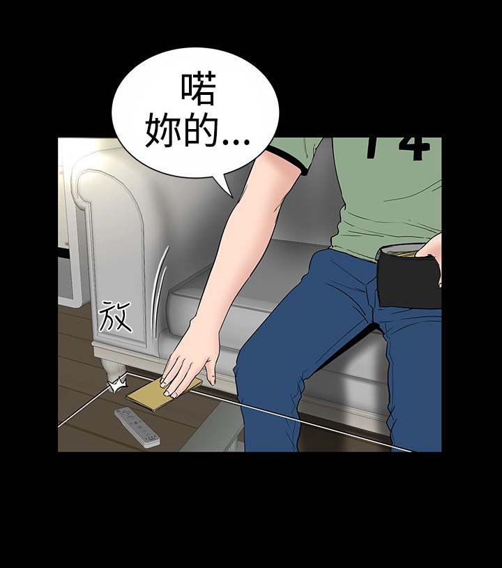 第8章：想法